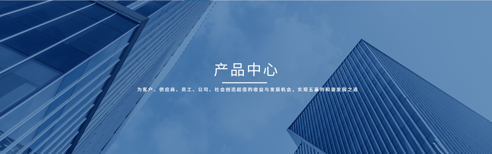 英浩科